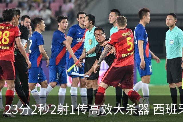 23分2秒2射1传高效大杀器 西班牙本场MVP：奥亚萨瓦尔